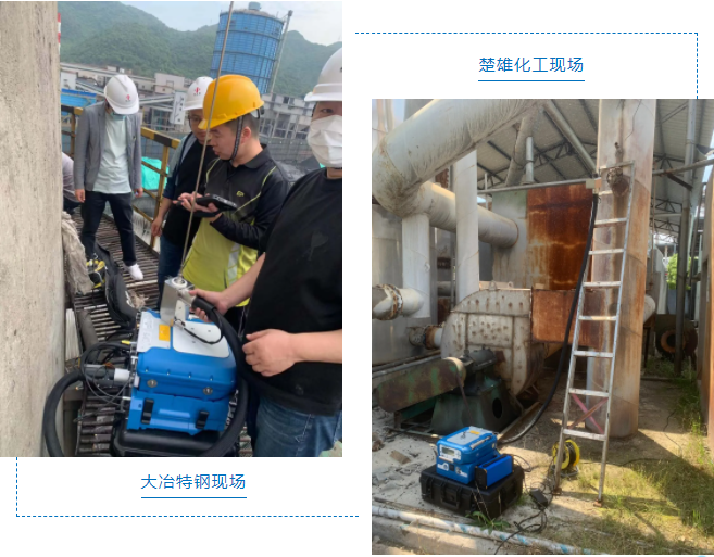 炎炎夏日，PF-300助力各地VOCs排放普查-青島環(huán)控設(shè)備.png